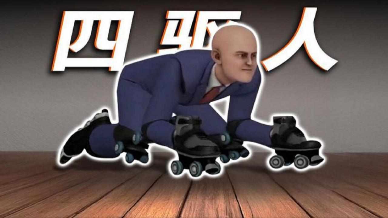 逃离上班游戏手机赚钱软件截图3