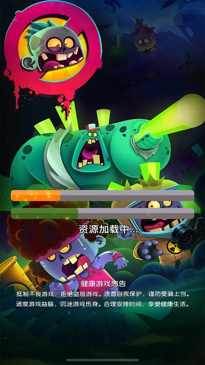 村庄防御大作战手机赚钱软件截图1
