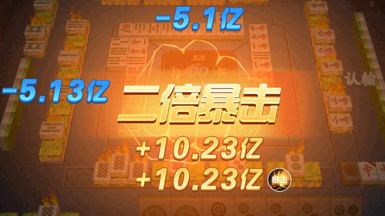 麻将传奇手机赚钱软件截图2