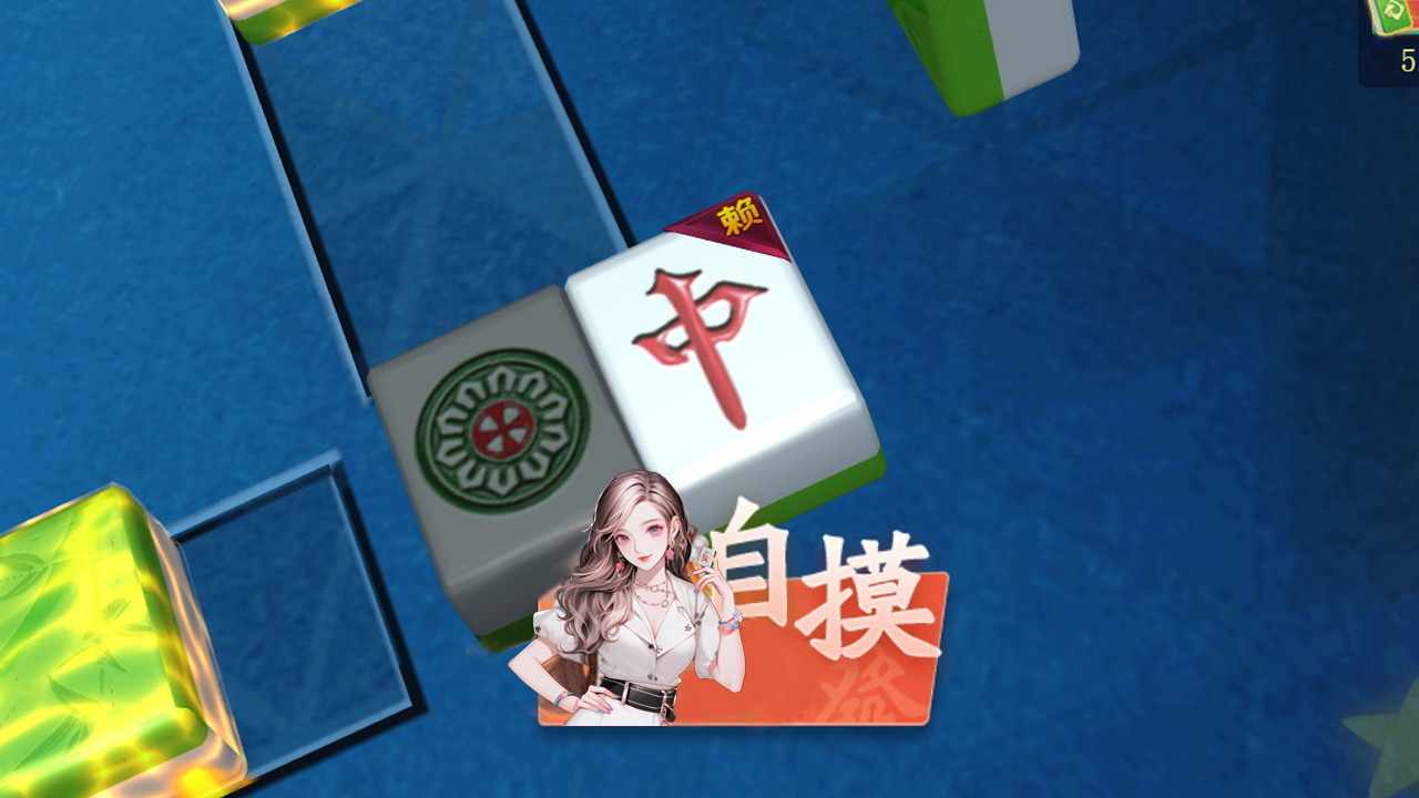 麻将传奇手机赚钱软件截图3