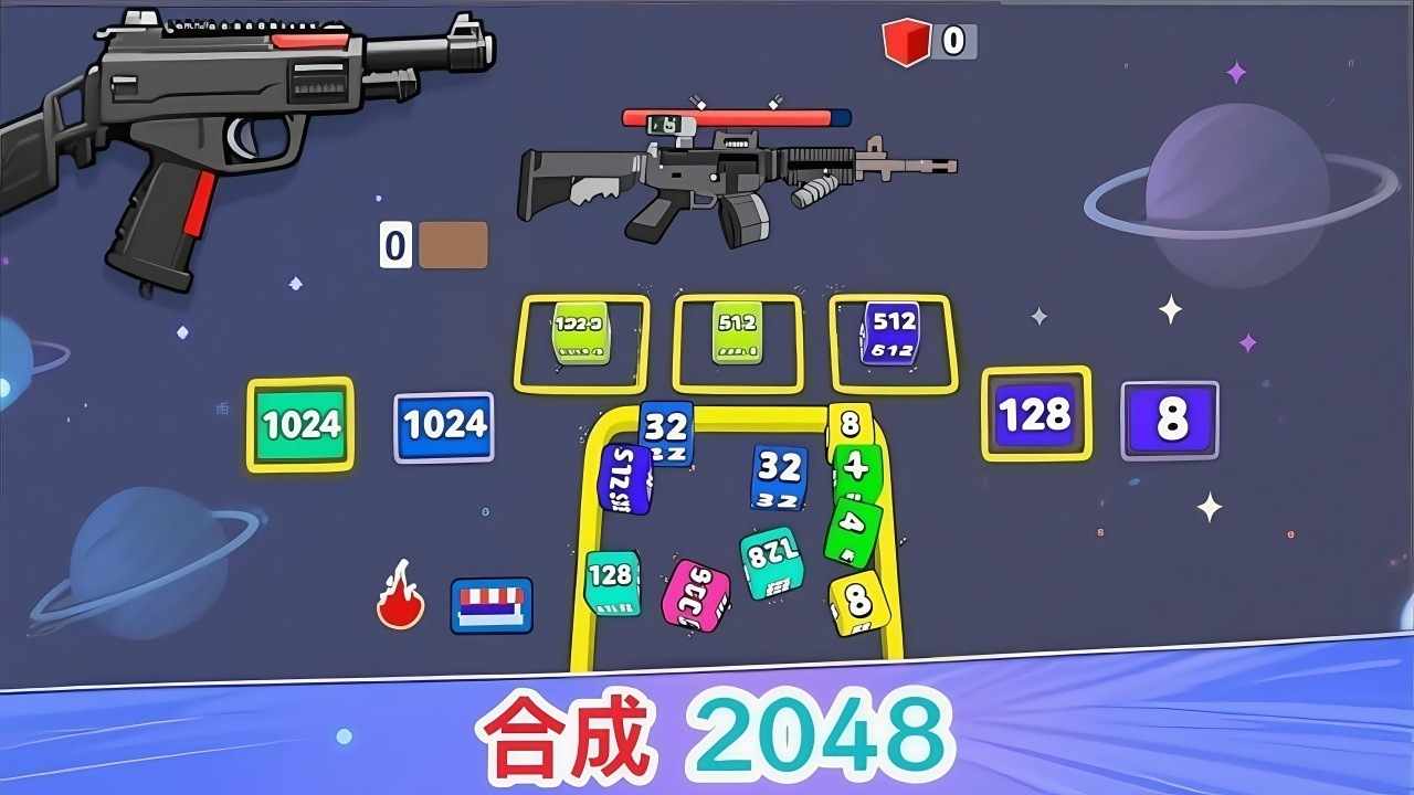 合成射击大爆发手机赚钱软件截图1