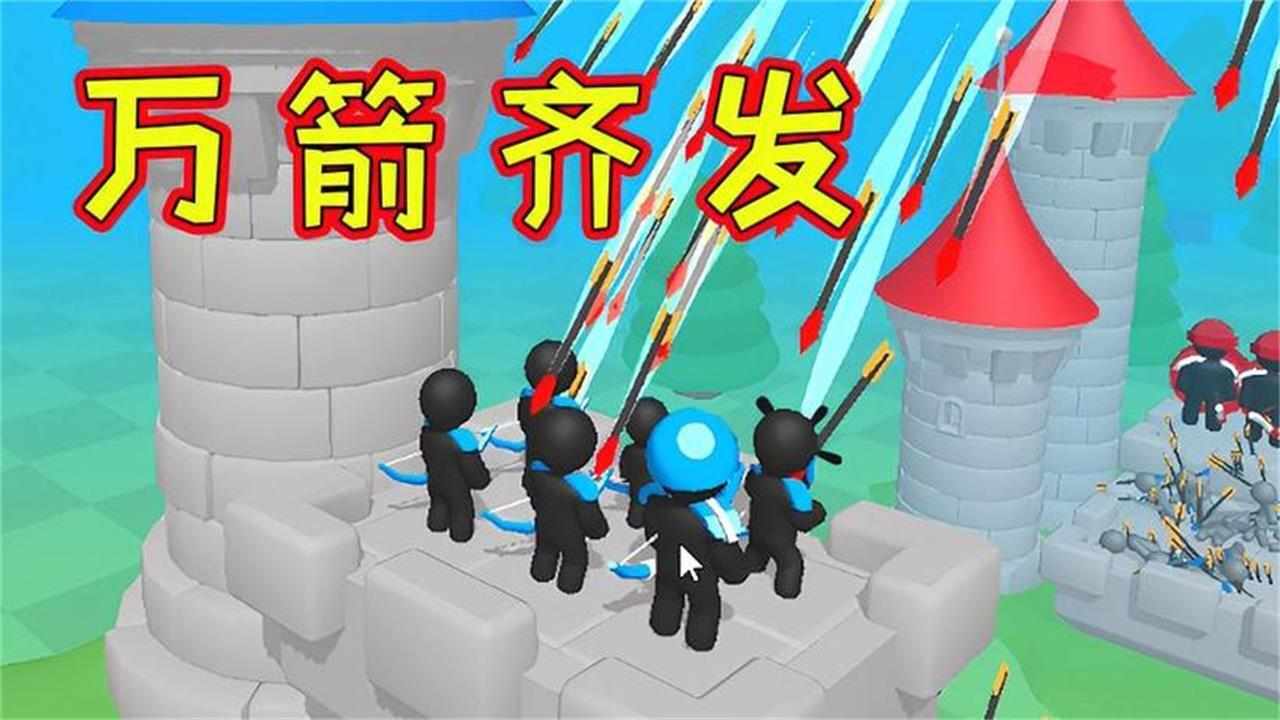 弓箭手比拼手机赚钱软件截图2