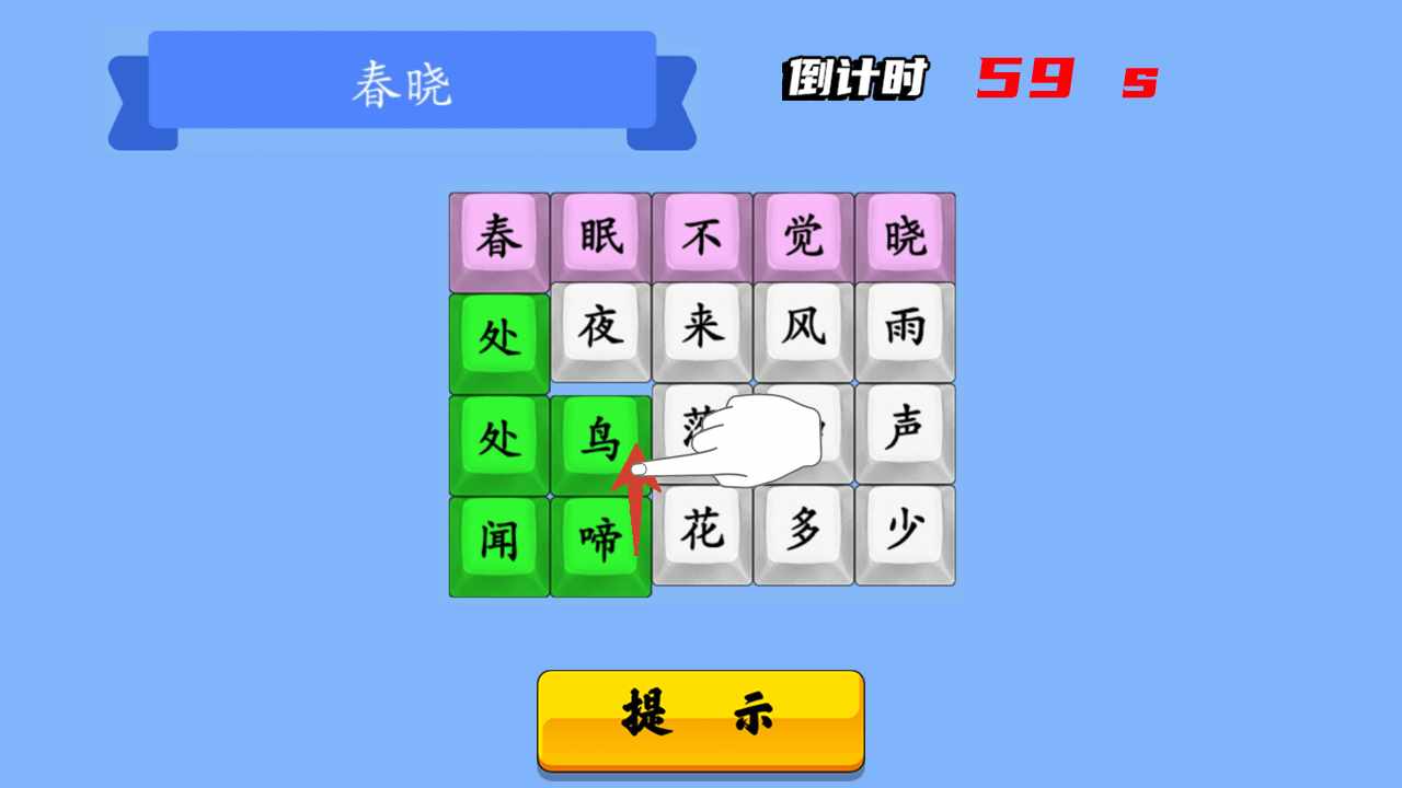 别踩我的歌手机赚钱软件截图1