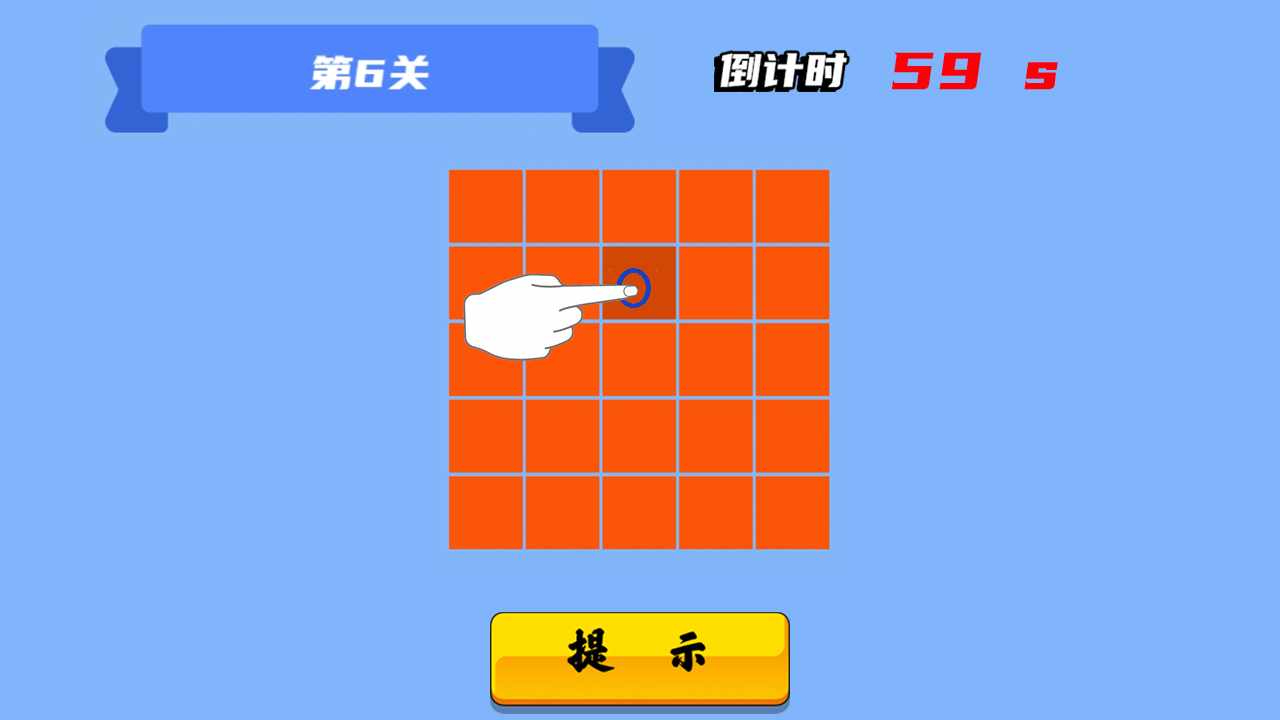 别踩我的歌手机赚钱软件截图2