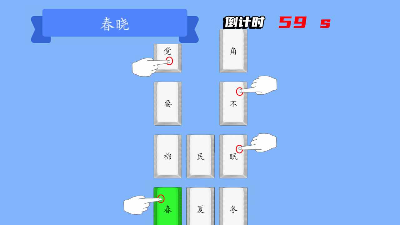 别踩我的歌手机赚钱软件截图3