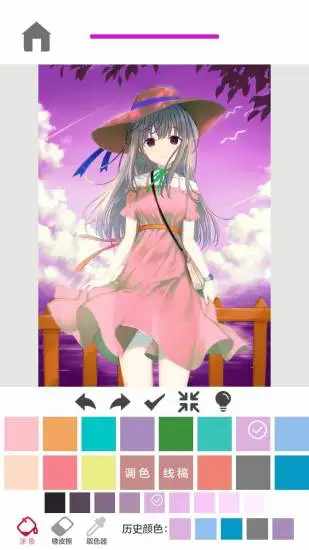 指尖涂色手机赚钱软件截图1