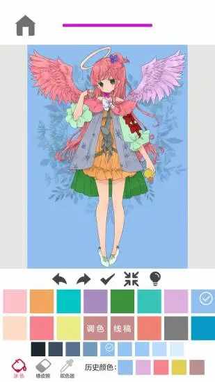 指尖涂色手机赚钱软件截图2