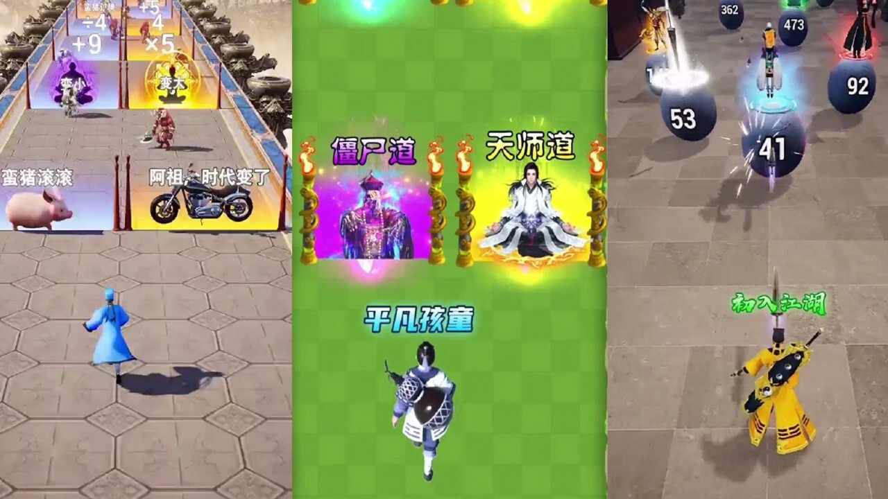 道长真实模拟手机赚钱软件截图2