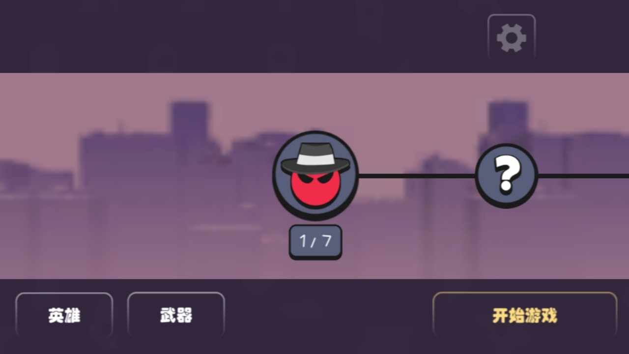 刺客计划大师手机赚钱软件截图1