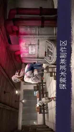 恐怖冰淇淋6手机赚钱软件截图1