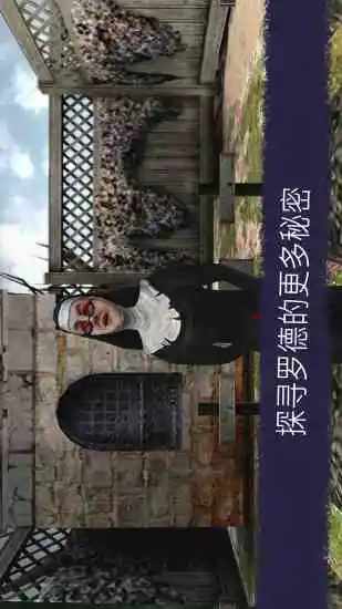 恐怖冰淇淋6手机赚钱软件截图3