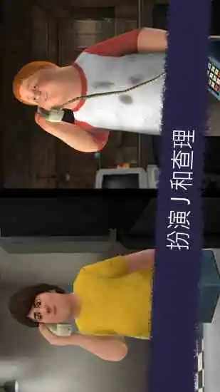 恐怖冰淇淋6手机赚钱软件截图5