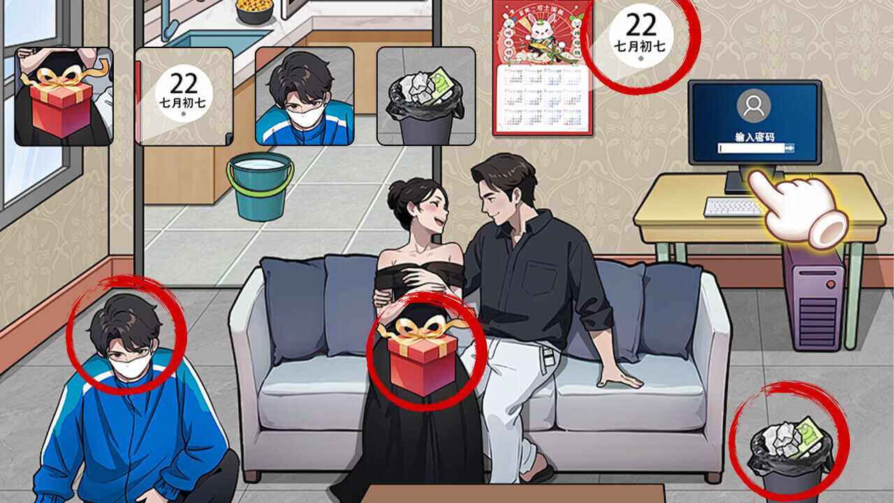 找茬口袋手机赚钱软件截图1