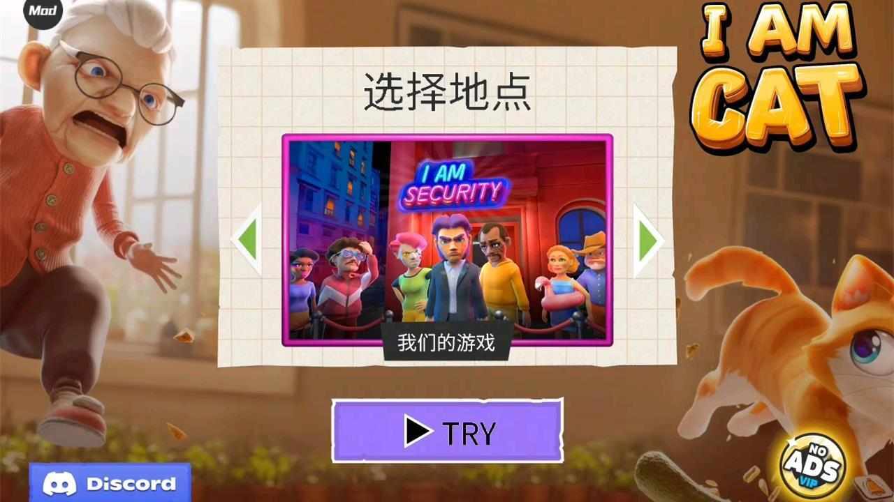 我是猫爱跑酷手机赚钱软件截图1
