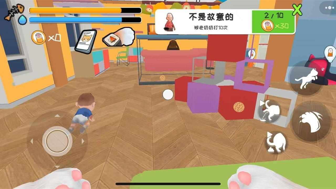 我是猫爱跑酷手机赚钱软件截图3