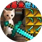 哈基米挖呀挖手机赚钱软件