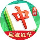 友旗麻将手机赚钱软件