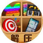 解压百宝箱手机赚钱软件