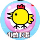 快乐小鸡下蛋小游戏手机赚钱软件