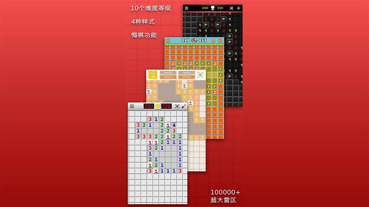 我真是数独大师手机赚钱软件截图1
