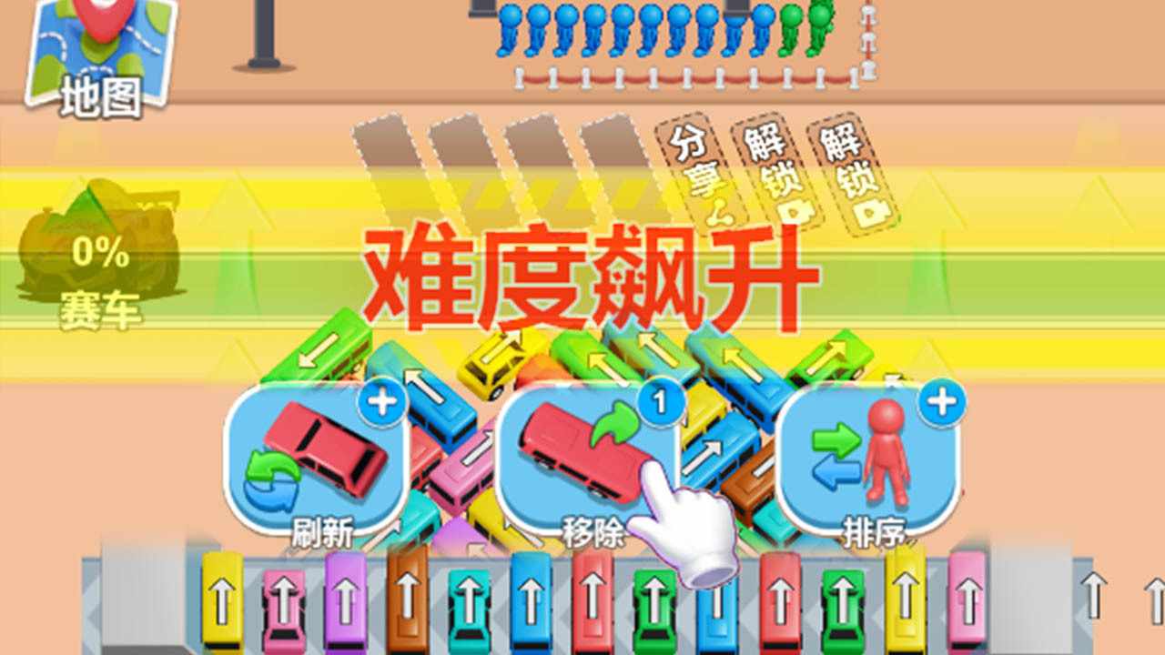 挪车我最6手机赚钱软件截图1