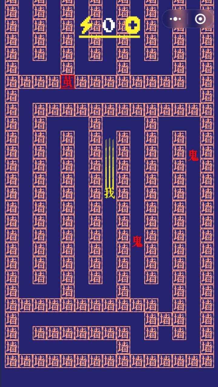 伪人监控怪谈手机赚钱软件截图2