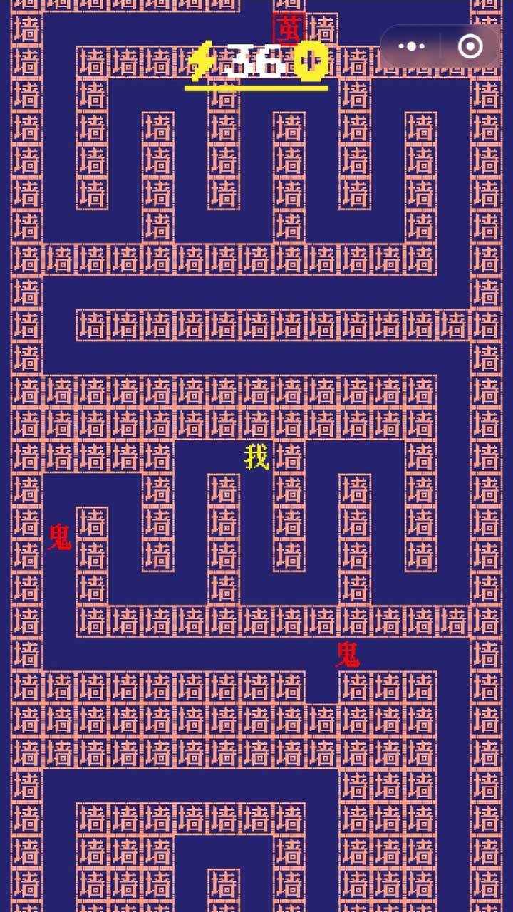 伪人监控怪谈手机赚钱软件截图3