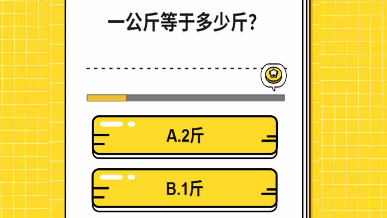 高手请来战手机赚钱软件截图1