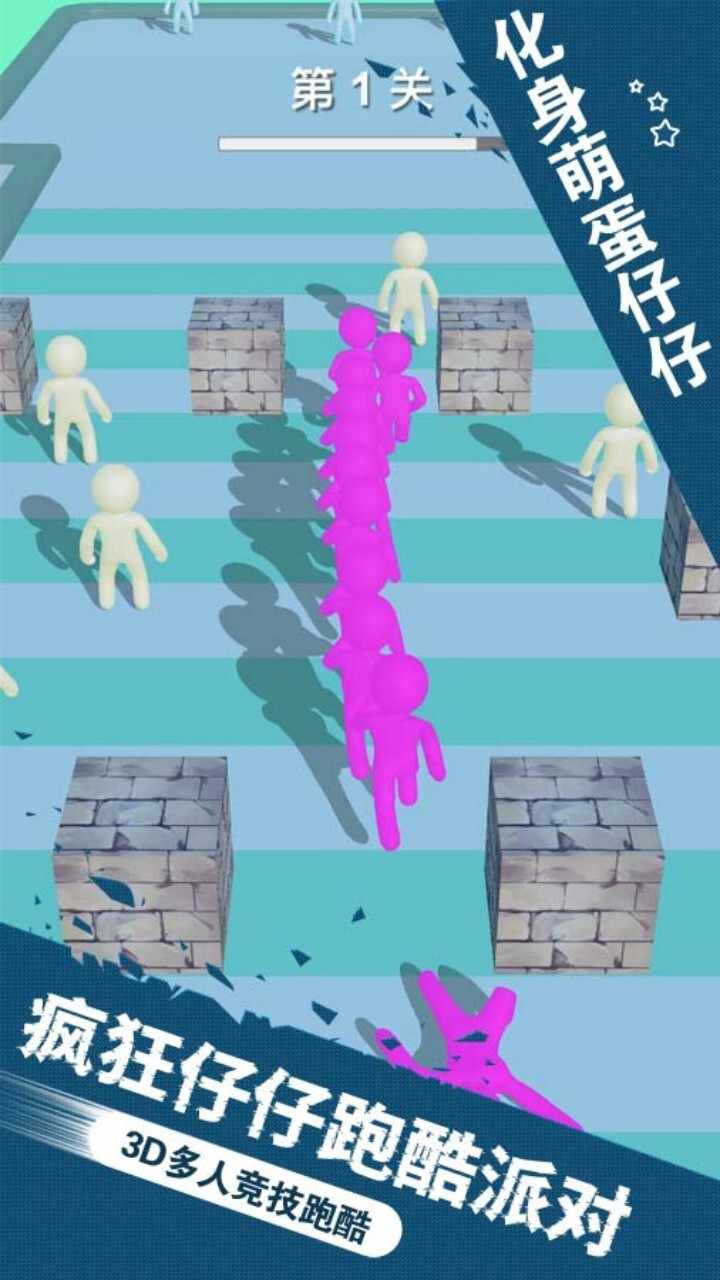 蛋蛋双人跳跳一跳手机赚钱软件截图1