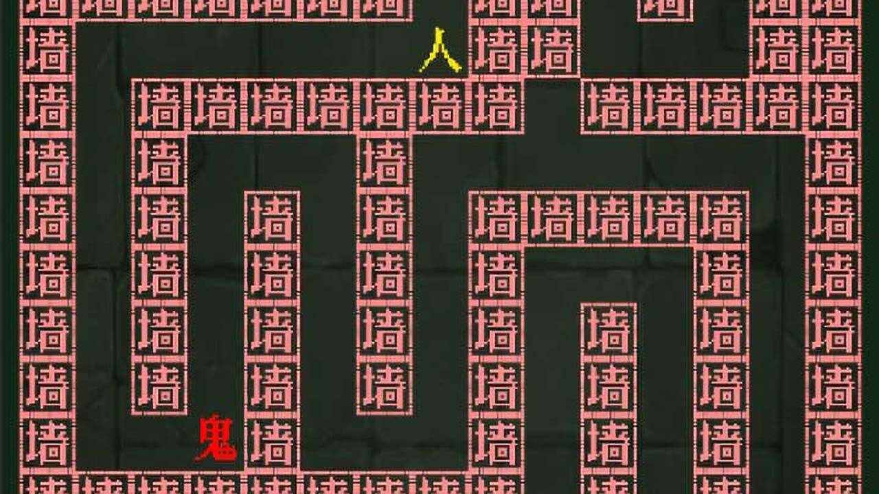 鬼抓人手机赚钱软件截图1