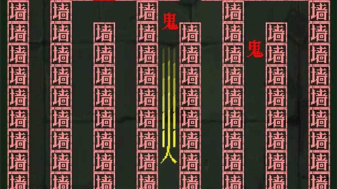 鬼抓人手机赚钱软件截图3