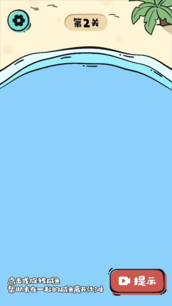 刮到逆袭手机赚钱软件截图2