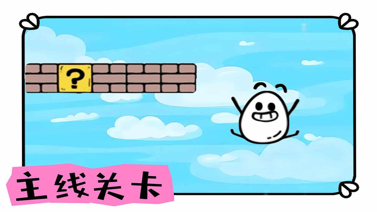 跳了个蛋手机赚钱软件截图2