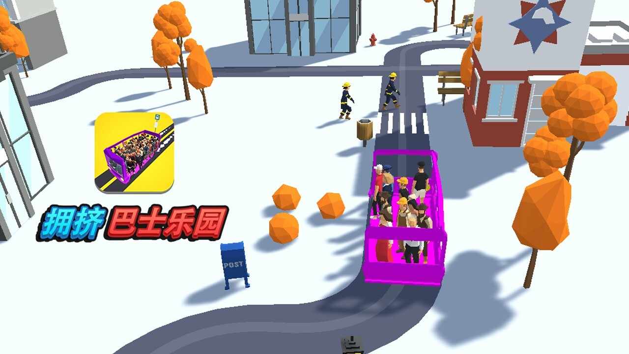 拥挤巴士乐园手机赚钱软件截图1