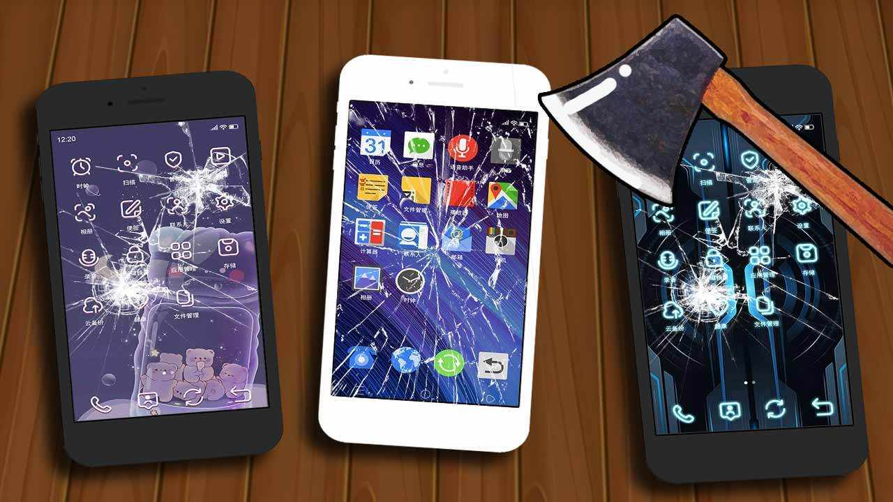 碎屏模拟器手机赚钱软件截图3
