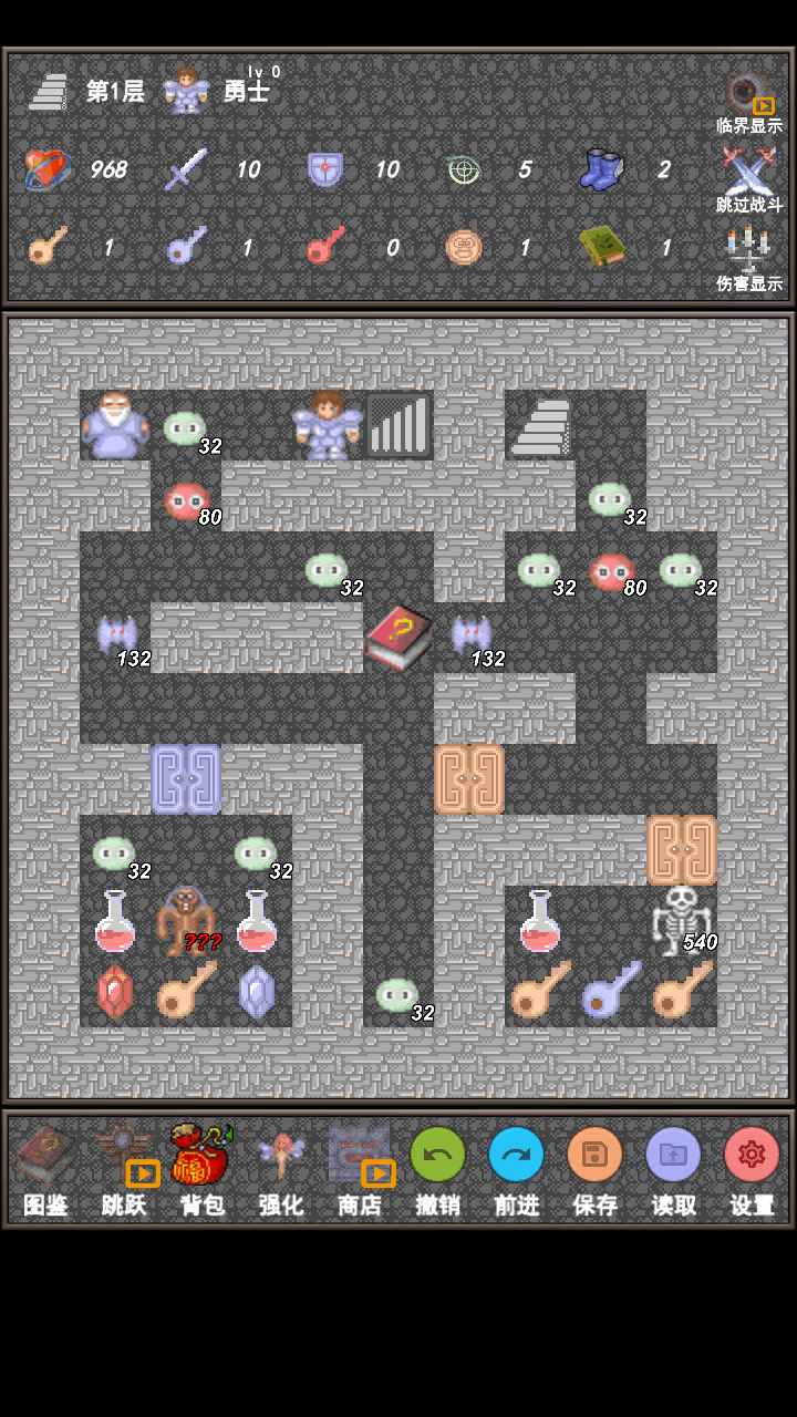 魔塔合集版手机赚钱软件截图2