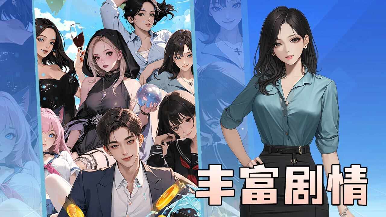 邂逅大作战手机赚钱软件截图1