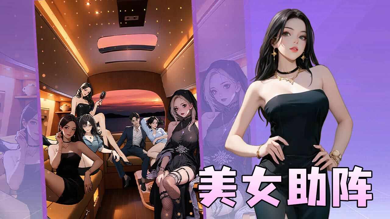 邂逅大作战手机赚钱软件截图3
