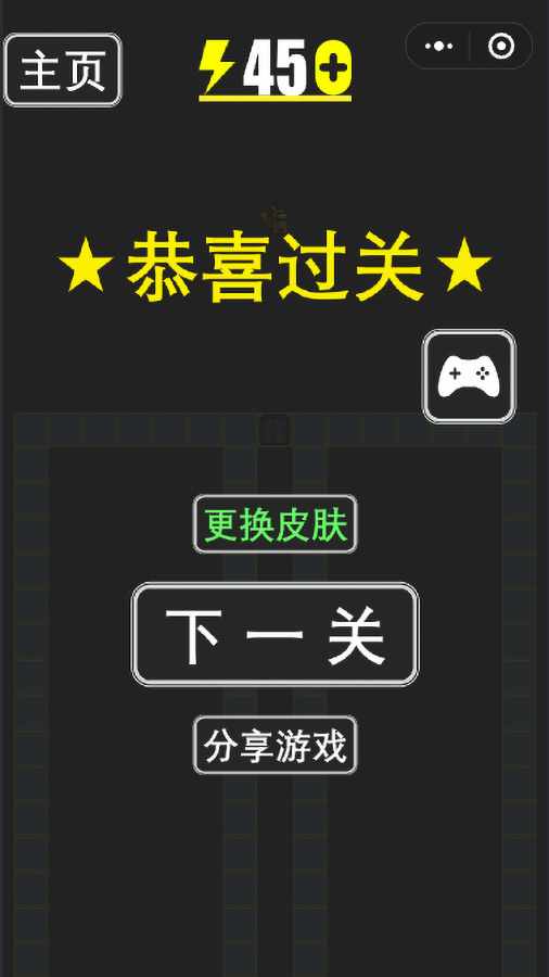 狼人在太空游戏截图3