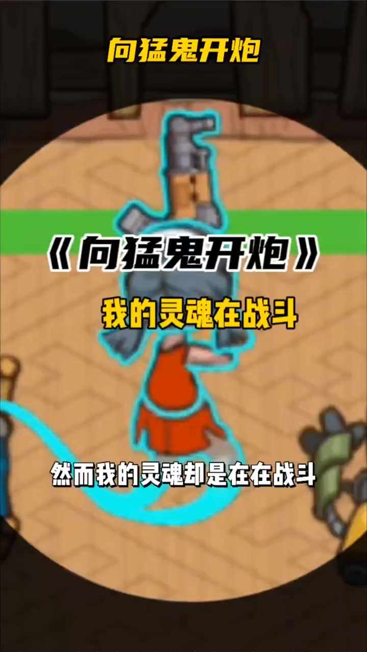 躺平枪王手机赚钱软件截图2