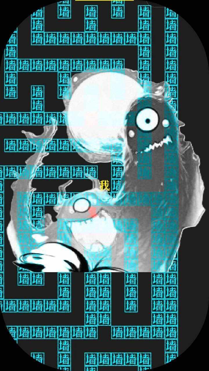 家暴逃离家暴手机赚钱软件截图3