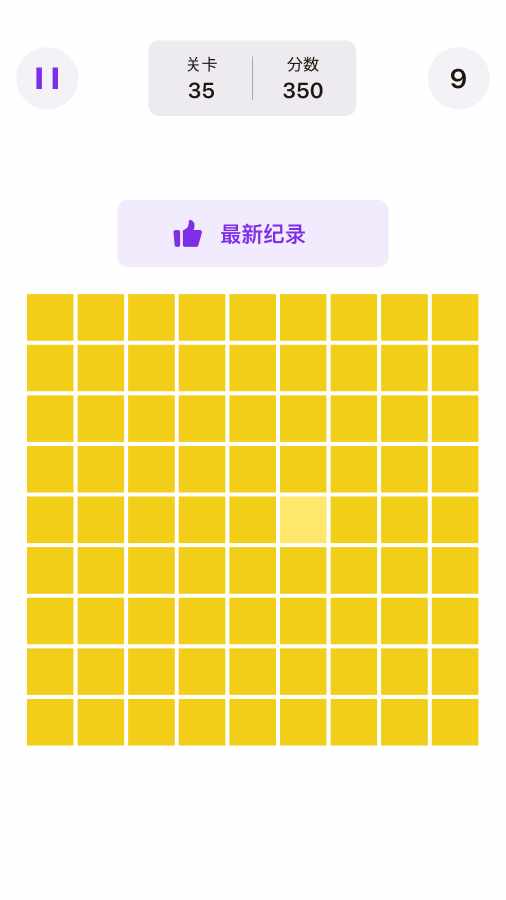 脑力王者挑战手机赚钱软件截图2