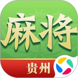 尚尚贵州麻将手机赚钱软件