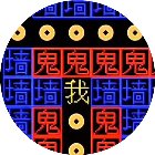 猛鬼文字逃生游戏手机赚钱软件