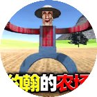 迷宫大闯关手机赚钱软件