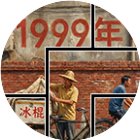 拼出旧时光手机赚钱软件