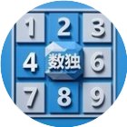 数独脑力王