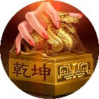 乾坤大挪移手机赚钱软件