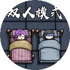 双人躺平恐怖游戏手机赚钱软件