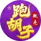 微壳跑胡子合集手机赚钱软件